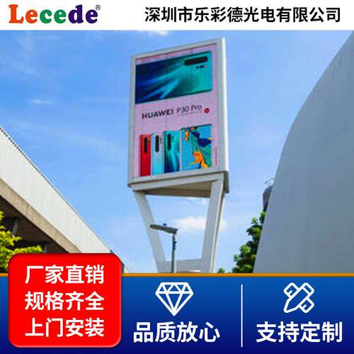 户外全彩led显示屏广场大屏电子广告led大屏幕室外防水高清显示屏