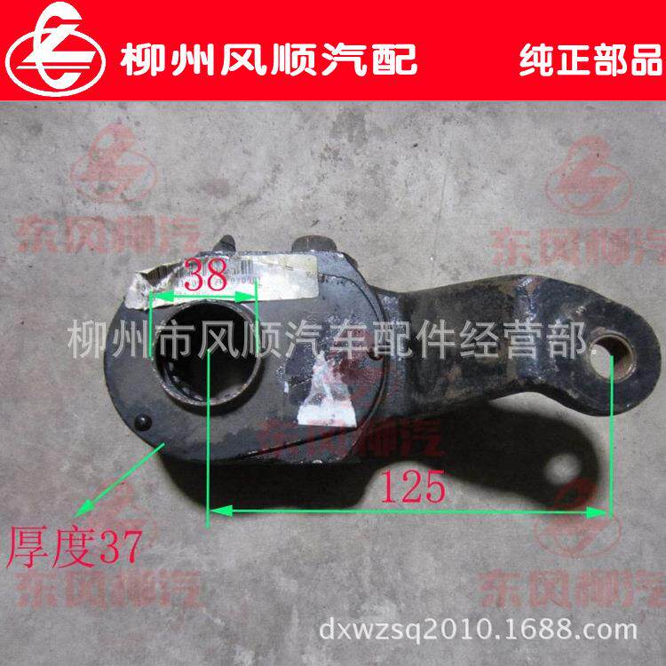 东风柳汽霸龙507汽车后制动调整臂总成后刹车调整臂