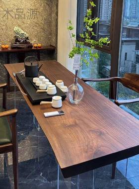 南北美黑胡桃木原木大板办公会议桌茶桌书桌餐桌整木实木茶几茶台