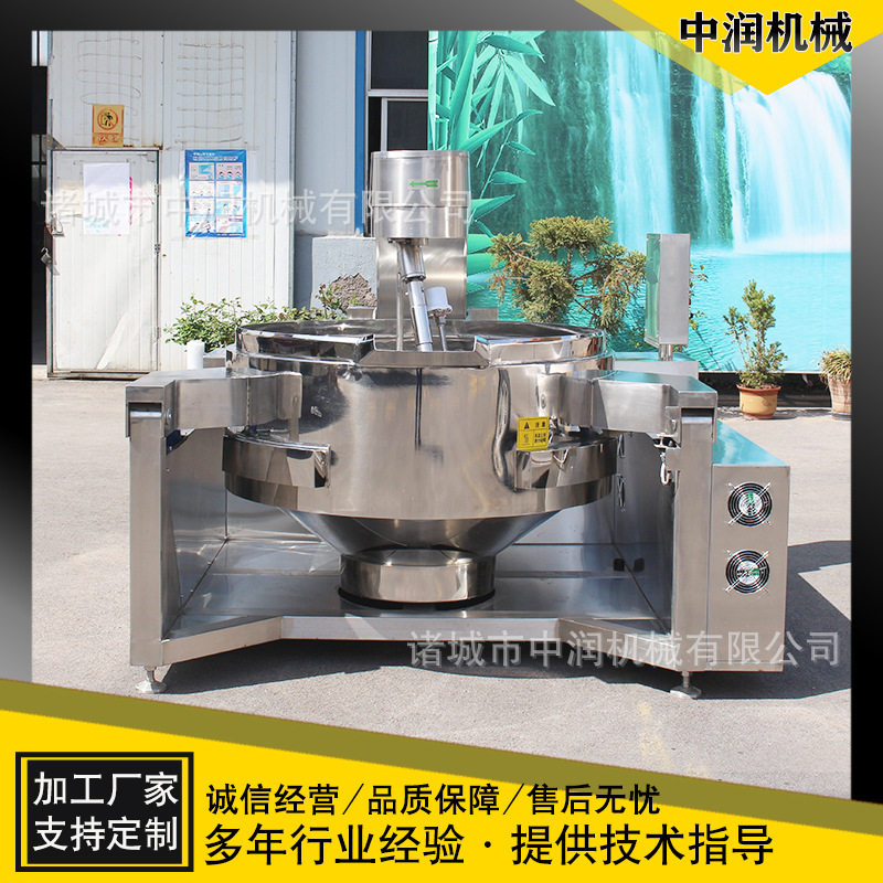 大型串串底料搅拌炒锅调味品调料火锅炒料机螺蛳粉料包炒制锅
