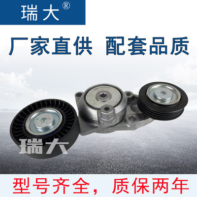 厂家现货适用丰田16601-0V010,39095,涨紧器张紧轮涨紧轮