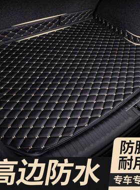 适用于奔驰amgg63后备箱垫g350g500奔驰大g全包围后备箱垫
