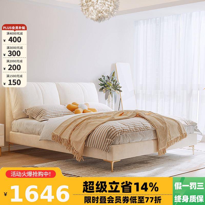 冬熊奶油风科技绒床主卧婚床轻奢家具1.8M1.5米双人北欧布艺大床