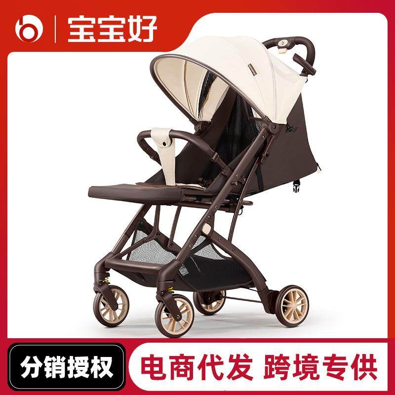 宝宝好QZ1pro婴儿推车可坐可躺轻便折叠高景观新生儿童宝宝手推车