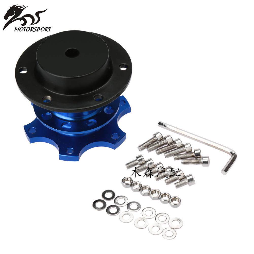 含税赛车改装方向盘快拆底座方程式卡槽式专业竞技快拆增高转接器