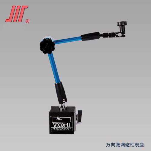 成量磁性表座万向微调磁力表架百千分表支架CZ6WZ6WXZ6