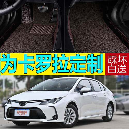 汽车脚垫全包围丰田卡罗拉凯美瑞威驰奕泽RAV4雷凌专用地垫女神款