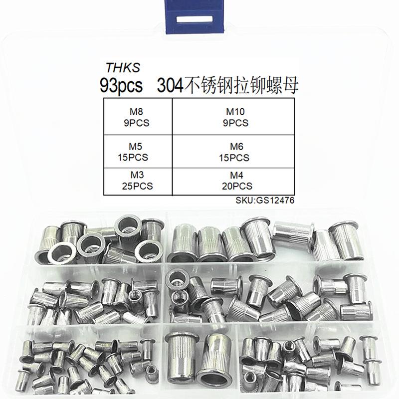 93pcs/盒304不锈钢拉铆螺母平头竖纹铆螺母滚花铆螺母M3-M10系列
