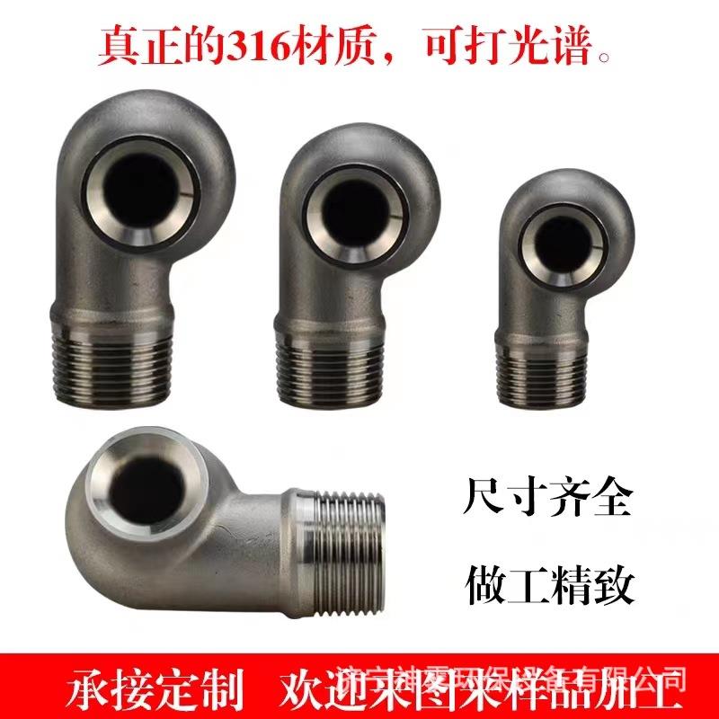 喷嘴脱硫用1寸外丝扣连接碳化硅涡流喷头外丝空心锥喷嘴