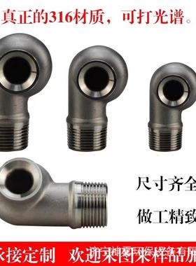 喷嘴脱硫用1寸外丝扣连接碳化硅涡流喷头外丝空心锥喷嘴