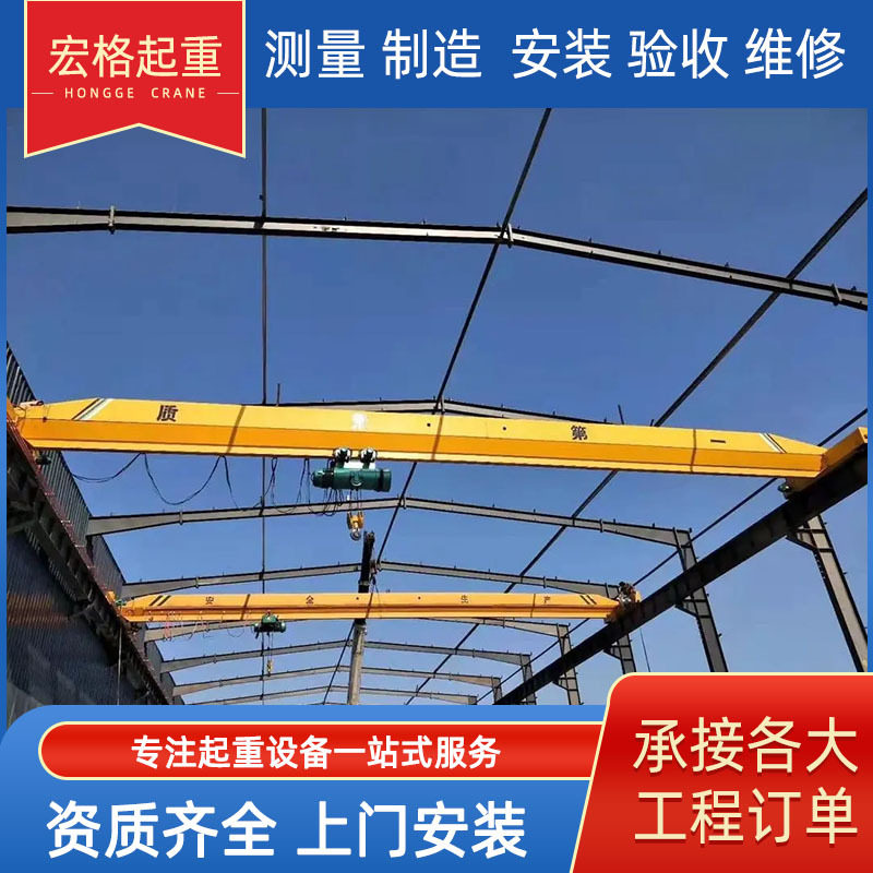 LD单梁起重机起重量大工厂车间吊运用单梁桥式起重机厂家天津宝坻