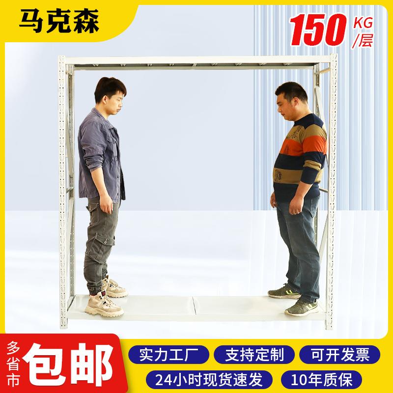 轻型货架多层组合安装重型仓库加厚仓储一米五高展示架重型加厚