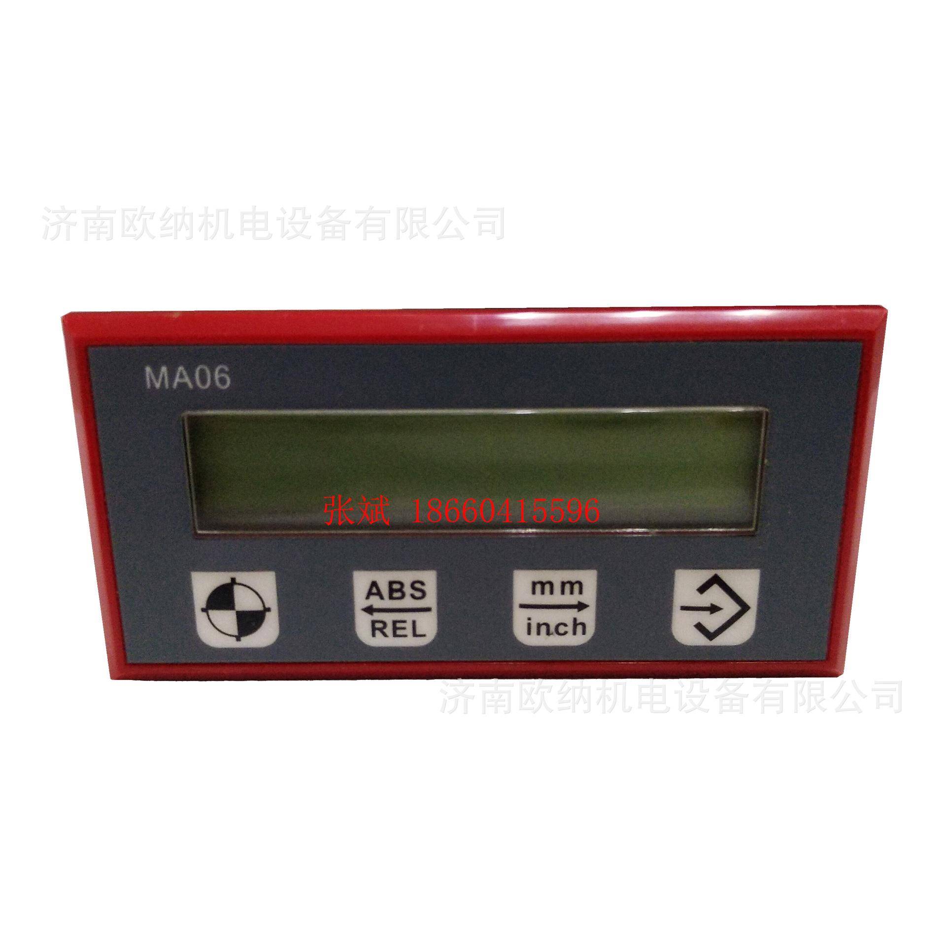 MA06磁栅尺数显表MA06L直线位移测量显示表MA06E磁栅读头长度测量