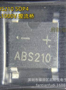 ABS210整流桥贴片SOP-4超薄2A1000V桥式整流桥堆器