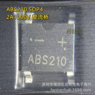 ABS210整流桥贴片SOP-4超薄2A1000V桥式整流桥堆器