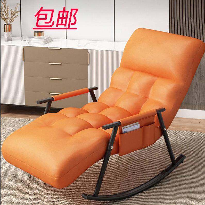 摇椅午睡躺椅阳台家用休闲靠椅可躺可睡懒人沙发摇椅卧室逍遥躺