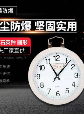 生产防爆石英钟圆形壁挂时钟厂用壁挂式防爆石英钟挂钟电子钟