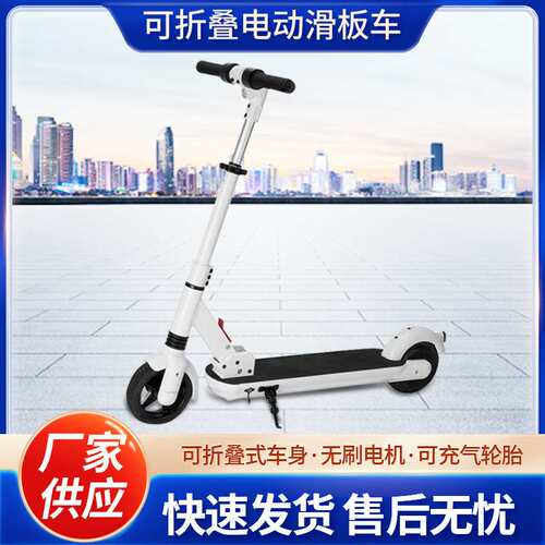 滑板车上班族代步车儿童二轮可折叠踏板车24V4AH成人轻便代步