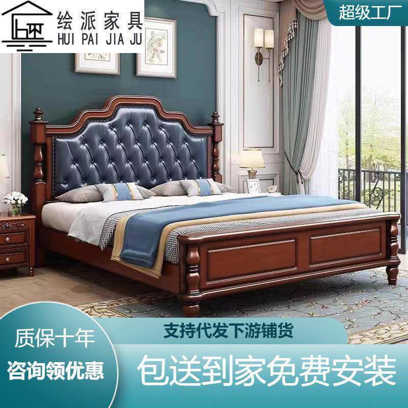 美式轻奢全实木床1.8米双人床软包储物主卧婚床现代简约奢华公主