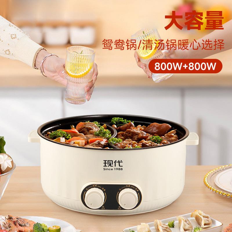 现代多功能鸳鸯锅一体电蒸锅家用蒸煮火锅家庭大容量加厚鸳鸯锅