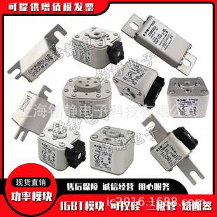 170M3970170M3971170M3972170M3973170M3974熔断器170M3975