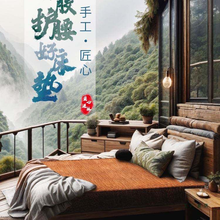 天然环保全山棕床垫硬棕垫椰棕垫护脊护腰无甲醛手工家用棕榈垫