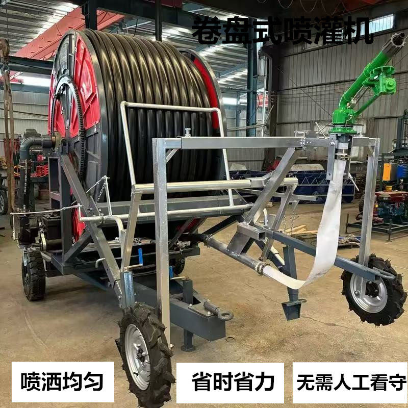 喷灌机农用浇地设备大型旋转式灌溉机卷盘式移动淋灌机农用喷灌机