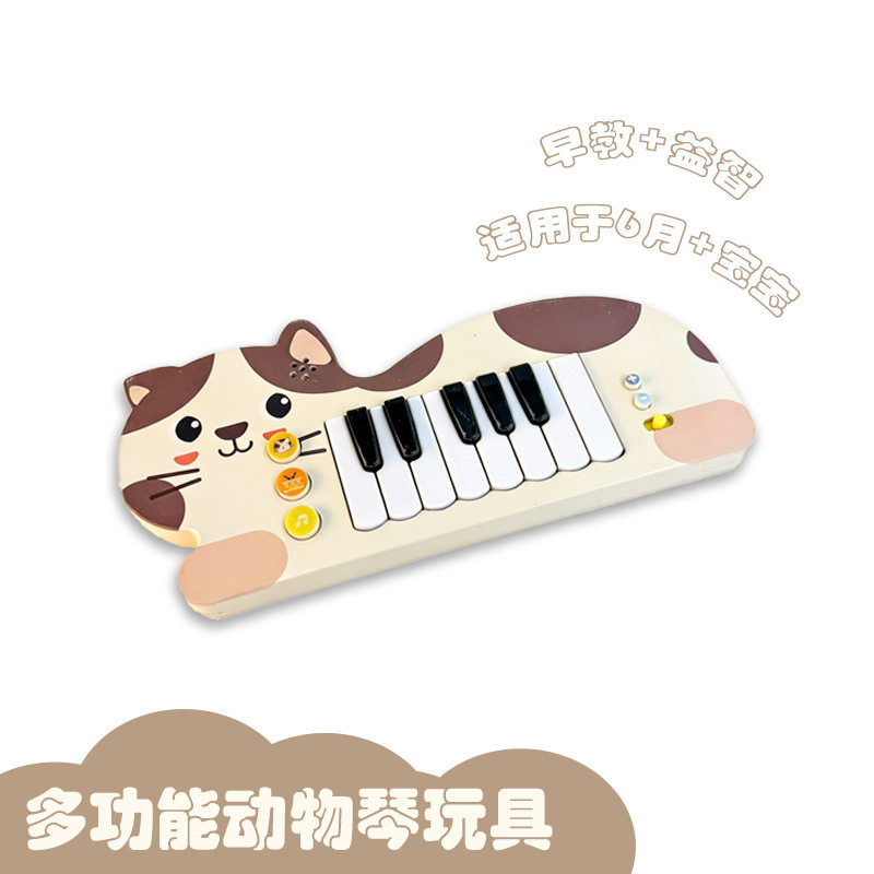 萌宠喵咪小狗小鸟小鱼儿电子琴儿童早教益智迷你钢琴乐器玩具