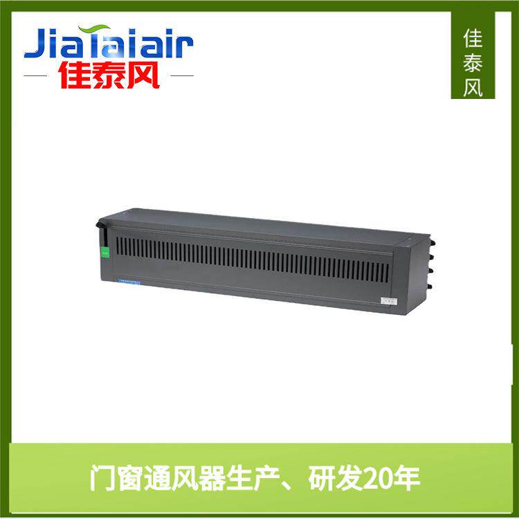 门窗幕墙通风器幕墙电动通风器动力通风器幕墙通风器JT-M04