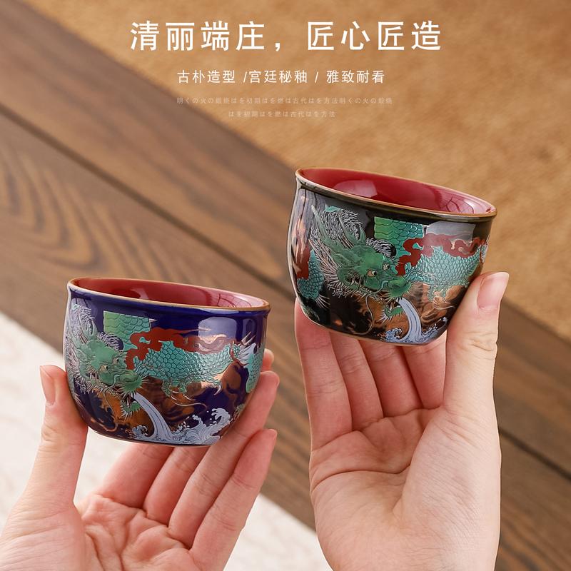 珐琅彩陶瓷主人杯功夫茶具单杯品茗杯茶盏茶碗茶杯个人专用宫廷风