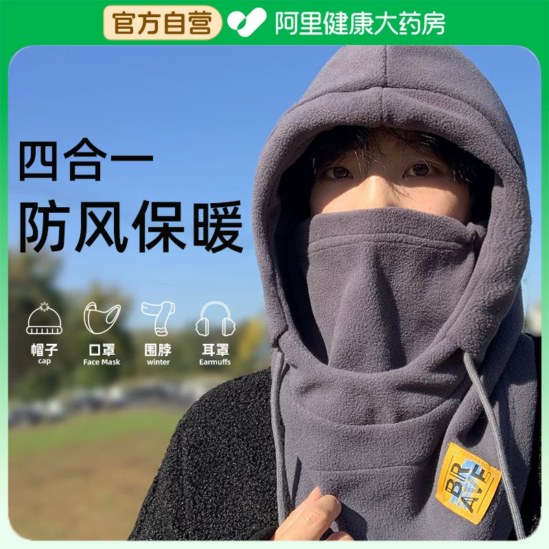 �ɵ��� ���ɫ ��������ѡ����ůñ���ĺ�һ