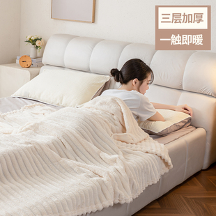 兔毛绒毛毯冬季 加厚珊瑚绒毯子午睡办公室沙发毯床上用儿童小被子