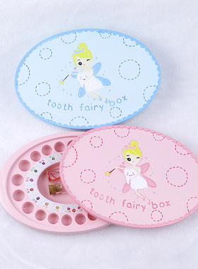 牙仙子乳牙收纳盒女孩男生儿童掉换牙纪念宝宝装储放牙齿收藏保存