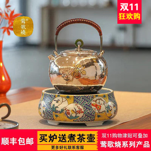 莺歌烧电陶炉煮茶炉新品 迷你家用静音陶炉烧水炉银壶铁壶专用茶炉