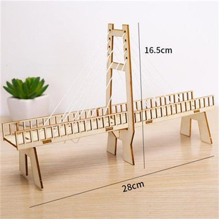 材料教具 学生科学实验大桥模型科技小制作斜拉桥 手工拼装