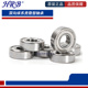 6203 6204 6201 6207 6202 6206 国产HRB高速轴承6200 6205
