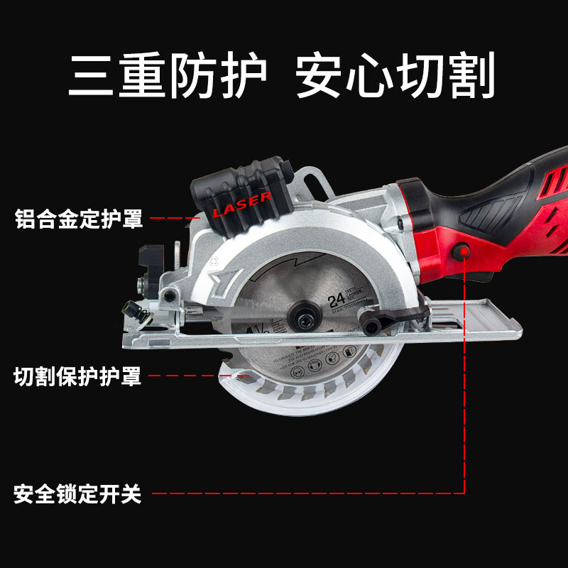 切割机小型家用便捷式手提切割锯多功能金属木工砌割机迷你电锯