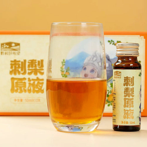 贵州特产 黔村的希望 刺梨原液 50ml*10支/盒