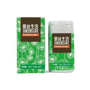 菌丝生活复合益生菌片80片/瓶