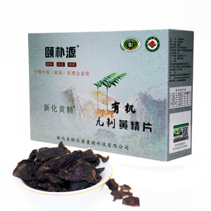 颐朴源九制有机黄精片黄精茶(实惠装)400g(100g*4袋)