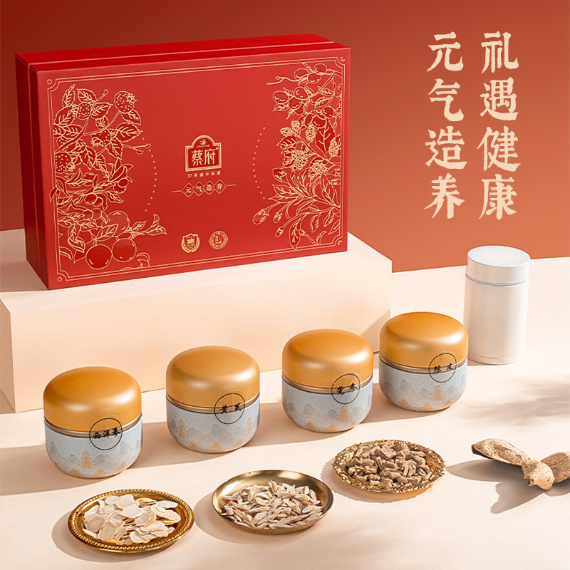 蔡府 元气造养礼盒320g(西洋参80g+黄芪100g+陈皮40g+党参100g)