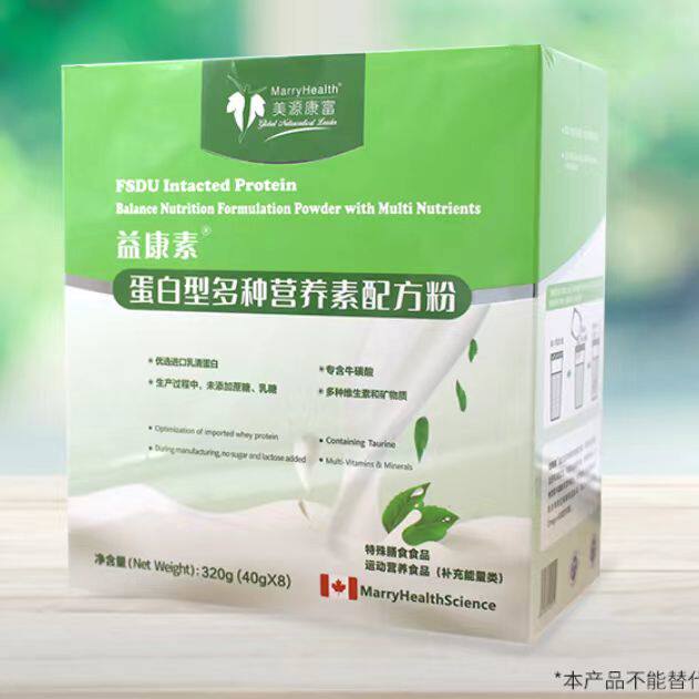 美源康福特膳食品益康素蛋白型多种营养素配方粉