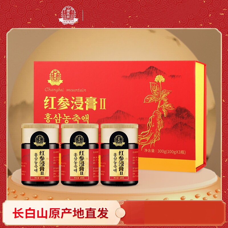 君芝补红参浸膏100g红参饮品提取浓缩皂苷礼盒装送礼