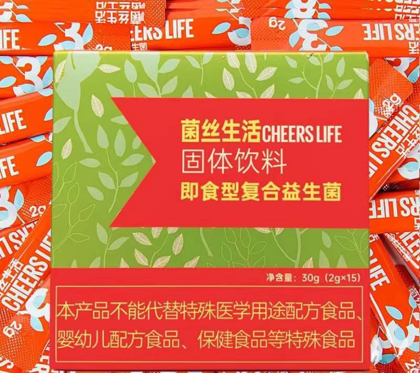 菌丝生活复合益生菌粉 双歧杆菌益生元 活性益生菌粉干酪乳杆菌张