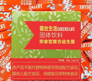 菌丝生活复合益生菌粉 双歧杆菌益生元 活性益生菌粉干酪乳杆菌张