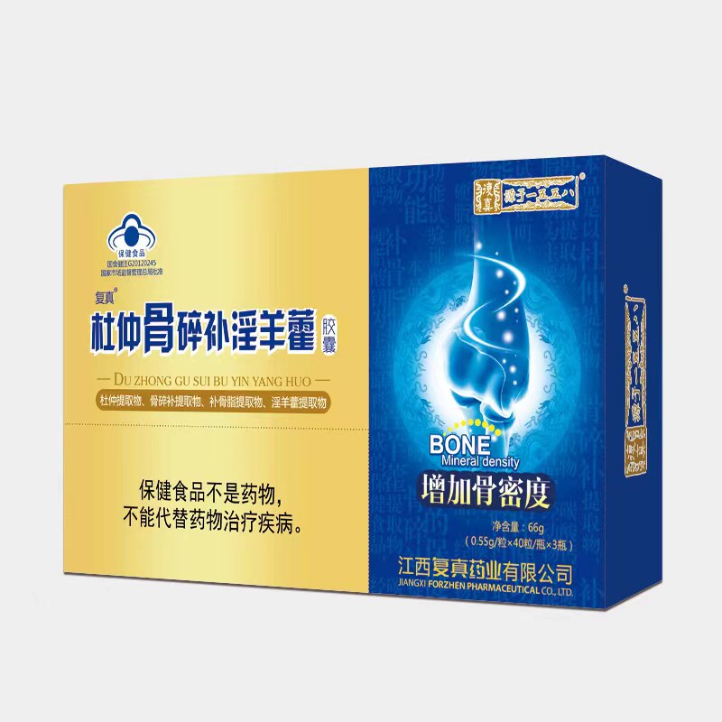 复真杜仲骨碎补淫羊藿胶囊40粒*3瓶/盒蓝帽认证