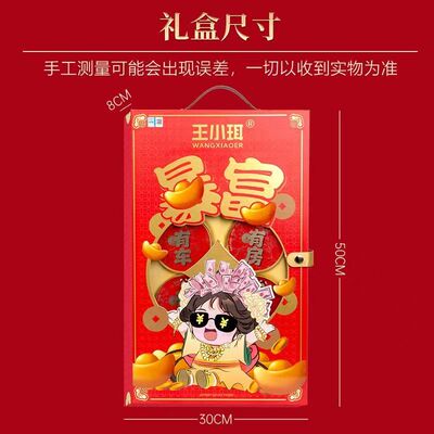 鲜珥家即食花胶礼盒牛奶红枣银耳营养早餐代餐即食粥送人赠礼礼盒