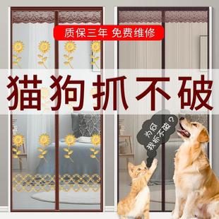家用磁铁对吸高档卧室隔断纱窗免打孔 魔术贴防蚊门帘磁性纱门夏季