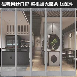 新款 纱网门帘夏季 防蚊蝇磁性自吸加密透气家用商用加粗双丝网纱帘