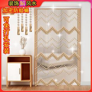 厨房遮挡帘子珠珠 珠帘防蚊门帘家用塑料免打孔防蝇水晶隔断帘夏季